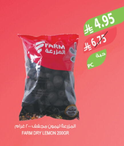 Lemon available at Farm  in KSA, Saudi Arabia, Saudi - Al-Kharj