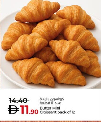 الكيك والمعجنات in لولو هايبرماركت, UAE Offers - الإمارات العربية المتحدة available at لولو هايبرماركت in الإمارات العربية المتحدة , الامارات - أبو ظبي