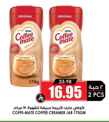 COFFEE-MATE Coffee Creamer available at Prime Supermarket in KSA, Saudi Arabia, Saudi - Hail