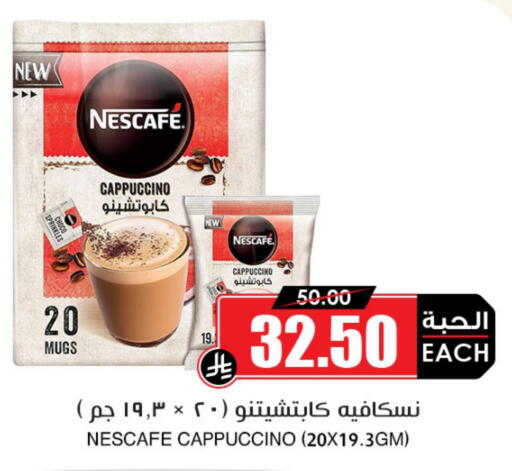 available at Prime Supermarket in KSA, Saudi Arabia, Saudi - Az Zulfi