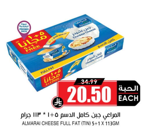 ALMARAI Cheddar Cheese available at Prime Supermarket in KSA, Saudi Arabia, Saudi - Mecca