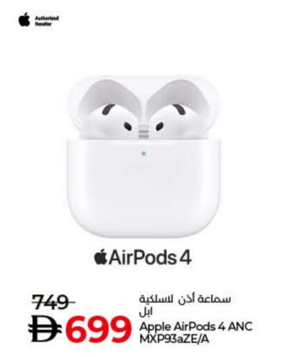 أبل سماعات أذن available at لولو هايبرماركت in الإمارات العربية المتحدة , الامارات - ٱلْفُجَيْرَة‎