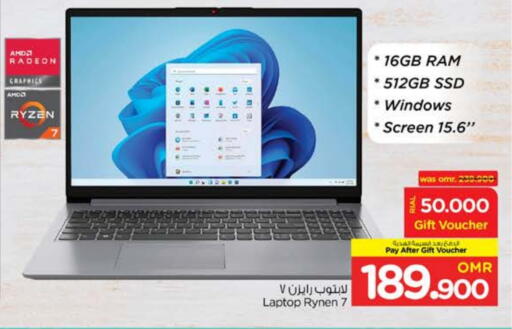 available at Nesto Hyper Market   in Oman - Sohar