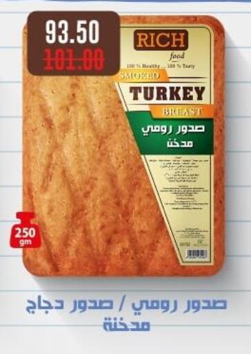 available at رويال هاوس in Egypt - القاهرة