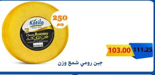 available at رويال هاوس in Egypt - القاهرة
