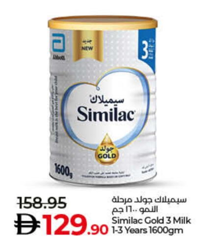 available at Lulu Hypermarket in UAE - Umm al Quwain