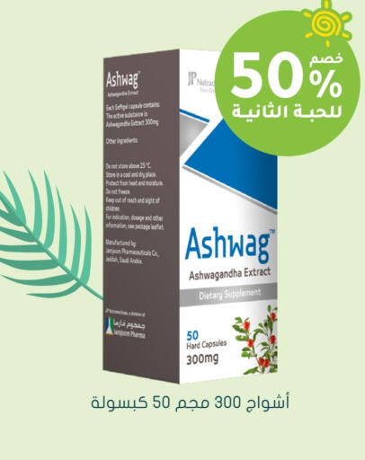 available at Nahdi in KSA, Saudi Arabia, Saudi - Al Majmaah