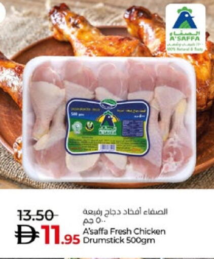 دجاج in لولو هايبرماركت, UAE Offers - الإمارات العربية المتحدة أفخاذ دجاج available at لولو هايبرماركت in الإمارات العربية المتحدة , الامارات - أبو ظبي