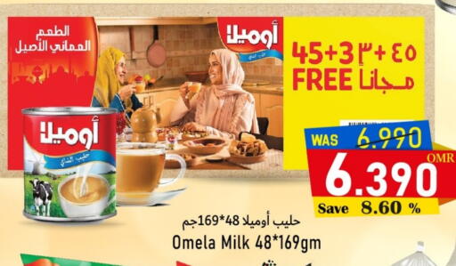 available at مركز المزن للتسوق in عُمان - مسقط‎