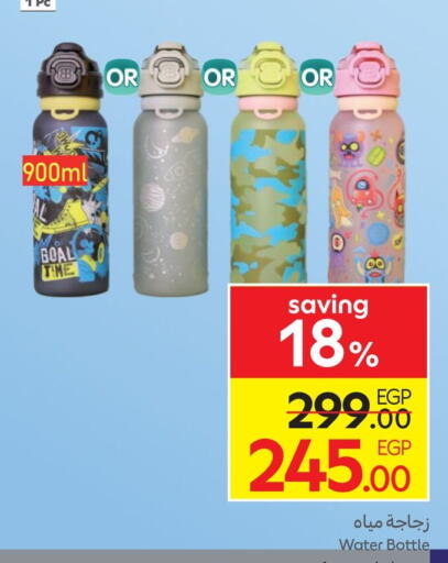 available at Carrefour  in Egypt - Cairo