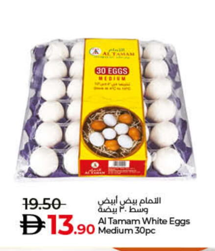 تمام available at لولو هايبرماركت in الإمارات العربية المتحدة , الامارات - الشارقة / عجمان