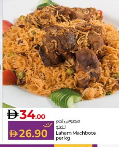 available at Lulu Hypermarket in UAE - Abu Dhabi