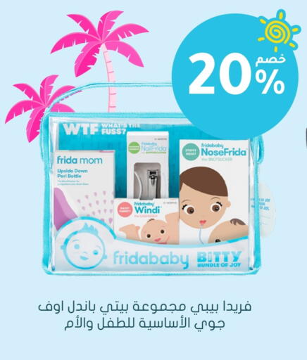 BABY JOY available at Nahdi in KSA, Saudi Arabia, Saudi - Dammam