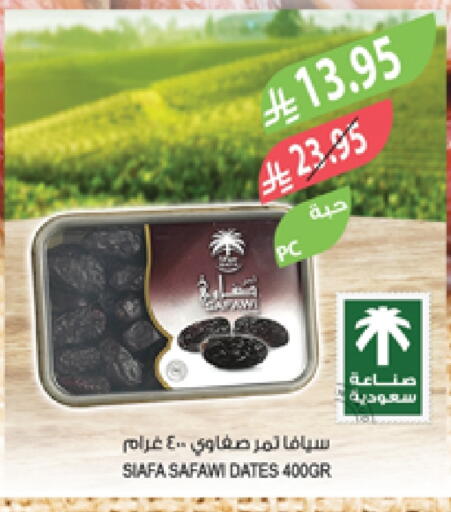 Dried Fruits & Dates in Farm , Saudi Arabia Offers - Saudi Arabia available at Farm in KSA, Saudi Arabia, Saudi - Jubail