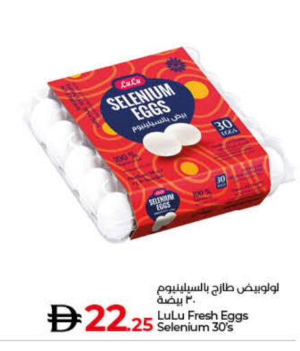 available at لولو هايبرماركت in الإمارات العربية المتحدة , الامارات - الشارقة / عجمان