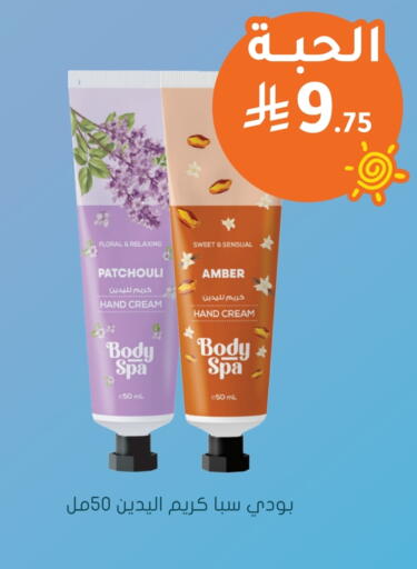 available at Nahdi in KSA, Saudi Arabia, Saudi - Khafji