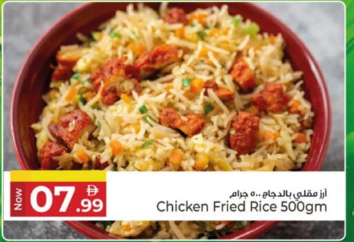 available at كنز هايبرماركت in الإمارات العربية المتحدة , الامارات - الشارقة / عجمان