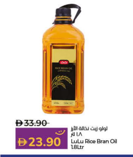 LULU available at Lulu Hypermarket in UAE - Umm al Quwain
