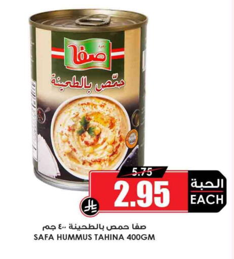 SAFA Tahina & Halawa available at Prime Supermarket in KSA, Saudi Arabia, Saudi - Mahayil
