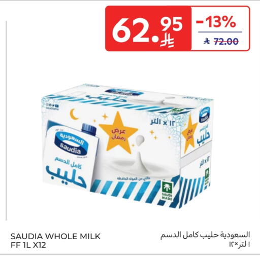 SAUDIA available at Carrefour Market in KSA, Saudi Arabia, Saudi - Riyadh