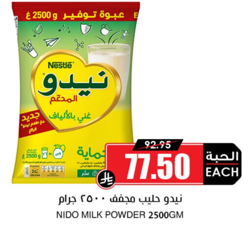 NIDO available at Prime Supermarket in KSA, Saudi Arabia, Saudi - Az Zulfi
