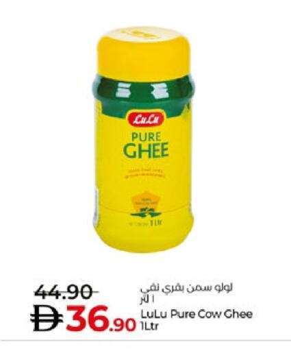 LULU Ghee available at Lulu Hypermarket in UAE - Abu Dhabi