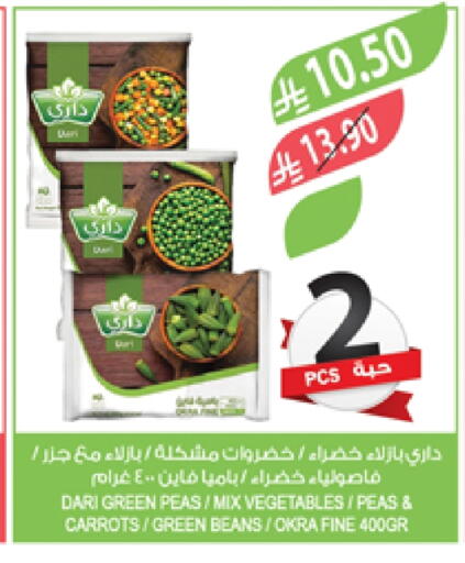 Peas available at Farm  in KSA, Saudi Arabia, Saudi - Yanbu