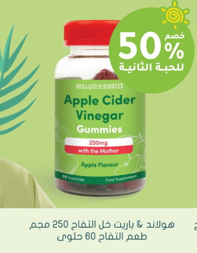 Apple available at Nahdi in KSA, Saudi Arabia, Saudi - Hail