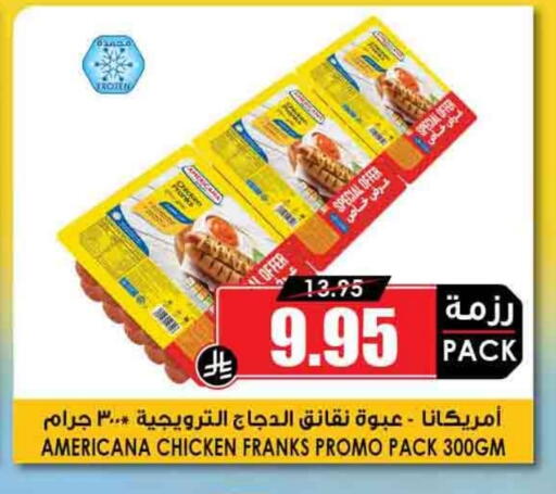 AMERICANA Chicken Franks available at Prime Supermarket in KSA, Saudi Arabia, Saudi - Bishah