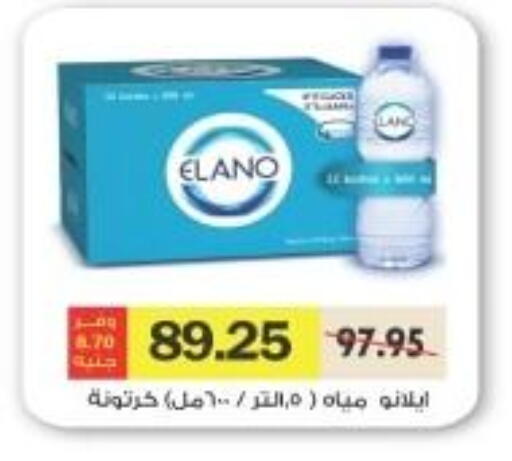 available at رويال هاوس in Egypt - القاهرة