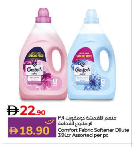 COMFORT Softener available at Lulu Hypermarket in UAE - Fujairah