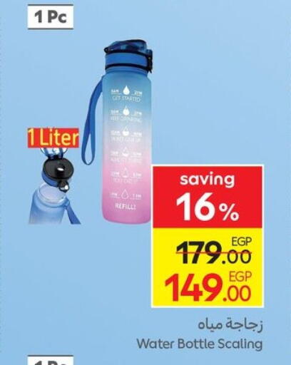 available at Carrefour  in Egypt - Cairo