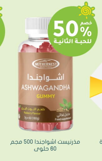 available at Nahdi in KSA, Saudi Arabia, Saudi - Arar