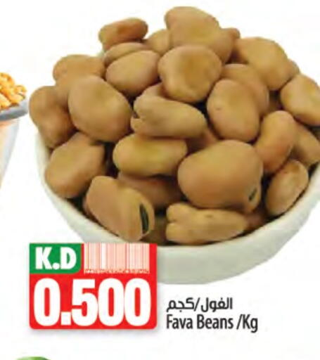 Mango available at Mango Hypermarket  in Kuwait - Kuwait City