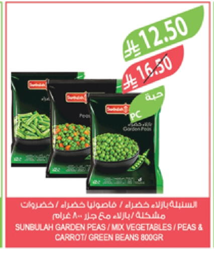 Peas Carrot available at Farm  in KSA, Saudi Arabia, Saudi - Yanbu