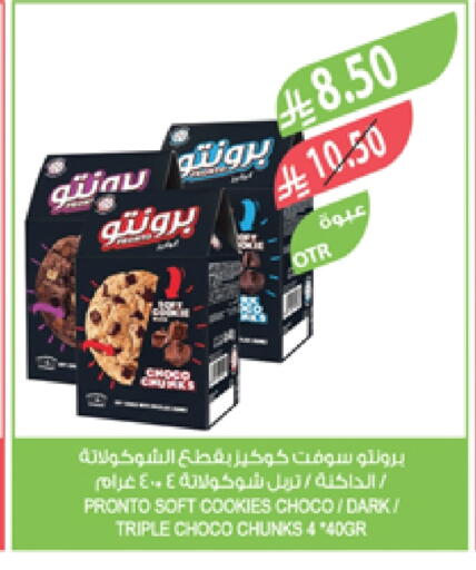 available at Farm  in KSA, Saudi Arabia, Saudi - Khafji