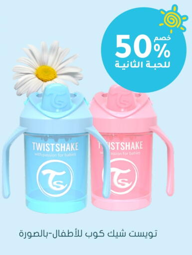 available at Nahdi in KSA, Saudi Arabia, Saudi - Sakaka