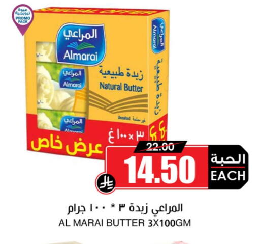 ALMARAI available at Prime Supermarket in KSA, Saudi Arabia, Saudi - Buraidah