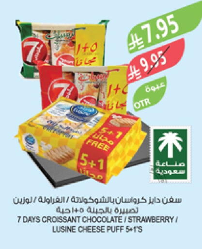 Strawberry available at Farm  in KSA, Saudi Arabia, Saudi - Qatif