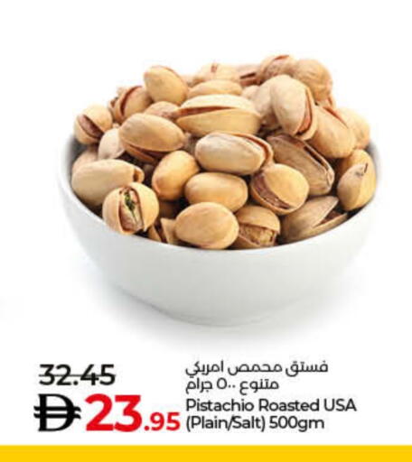 available at Lulu Hypermarket in UAE - Umm al Quwain