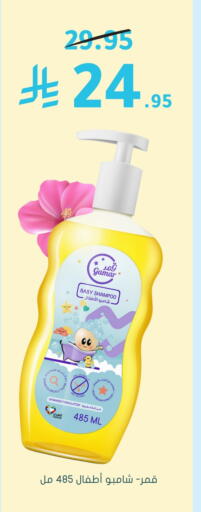 available at Nahdi in KSA, Saudi Arabia, Saudi - Najran