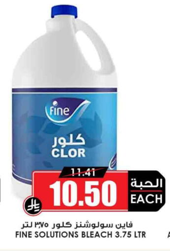 Bleach available at Prime Supermarket in KSA, Saudi Arabia, Saudi - Bishah