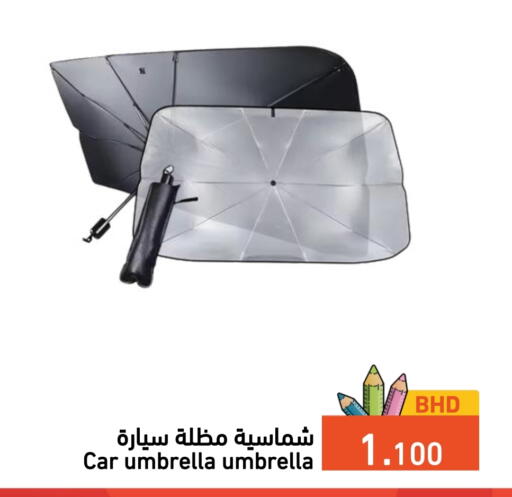 available at Ramez in Bahrain