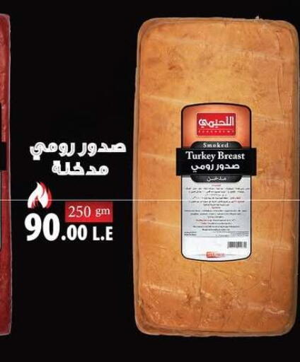 available at خير زمان in Egypt - القاهرة