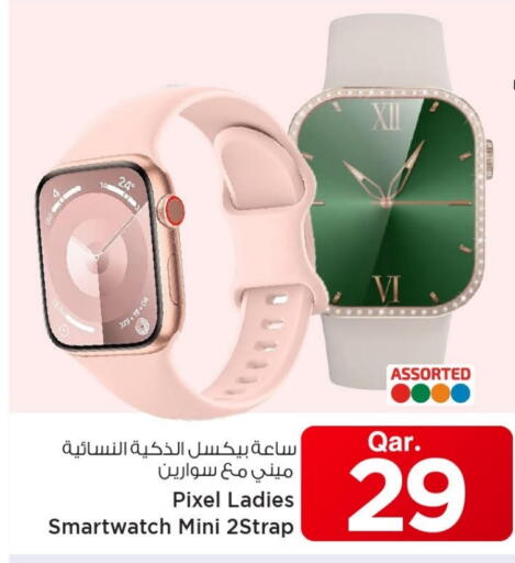 ساعة ذكية in مارك & سيف, قطر Offers - قطر available at مارك & سيف in قطر - الشحانية