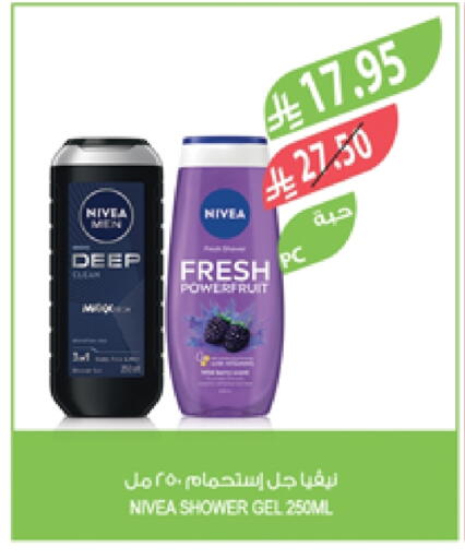 Nivea Shower Gel available at Farm  in KSA, Saudi Arabia, Saudi - Al-Kharj