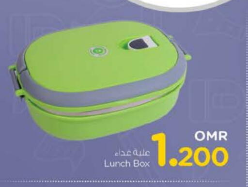 available at نستو هايبر ماركت in عُمان - صُحار‎