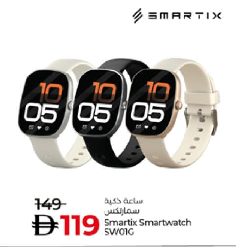 available at Lulu Hypermarket in UAE - Al Ain
