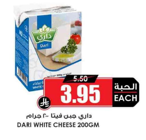 Feta available at Prime Supermarket in KSA, Saudi Arabia, Saudi - Riyadh