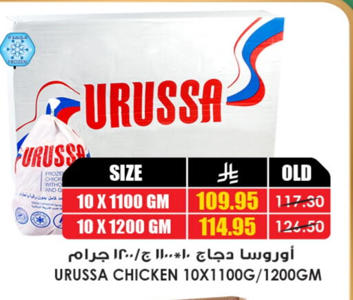 available at أسواق النخبة in مملكة العربية السعودية, السعودية, سعودية - نجران